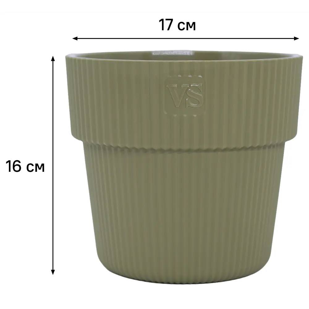 Кашпо Алемар VipSet Ø17 h16 см v2.4 л пластик оливка Santreyd АОМ STLM-2135004 - Вид №5