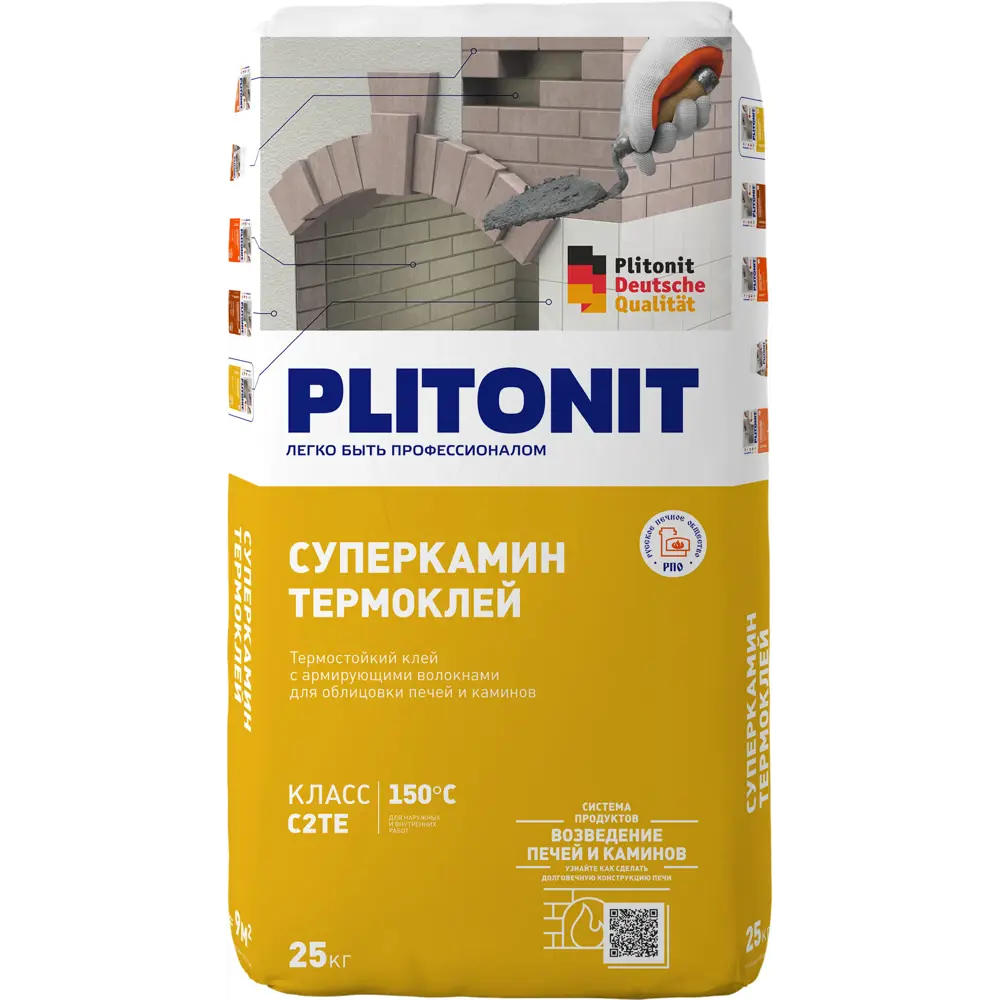 Клей для облицовки печей и каминов Плитонит Супер Камин ТермоКлей огнеупорность 150°С 25 кг PLITONIT Суперкамин ТермоКлей STLM-2165140