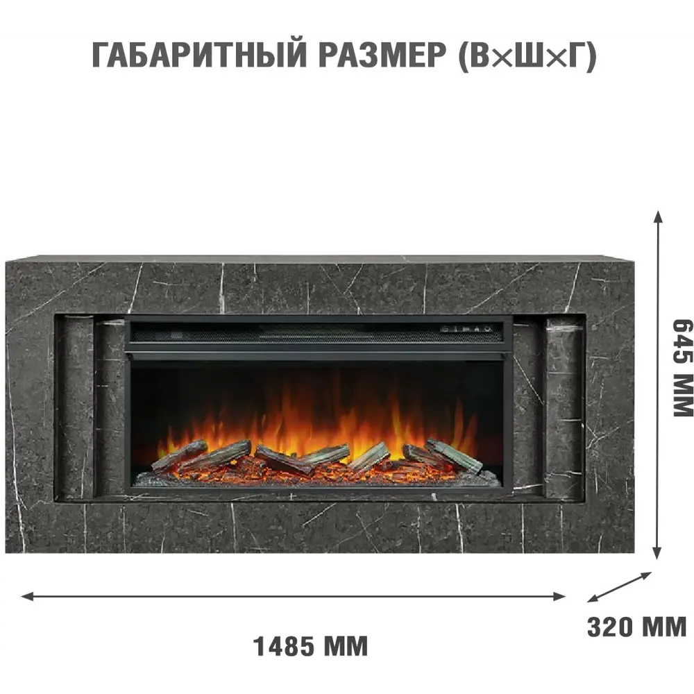 Каминокомплект Royal Flame Line SFT Vision 42 LOG LED 1.5 кВт STLM-2118518 - Вид №1