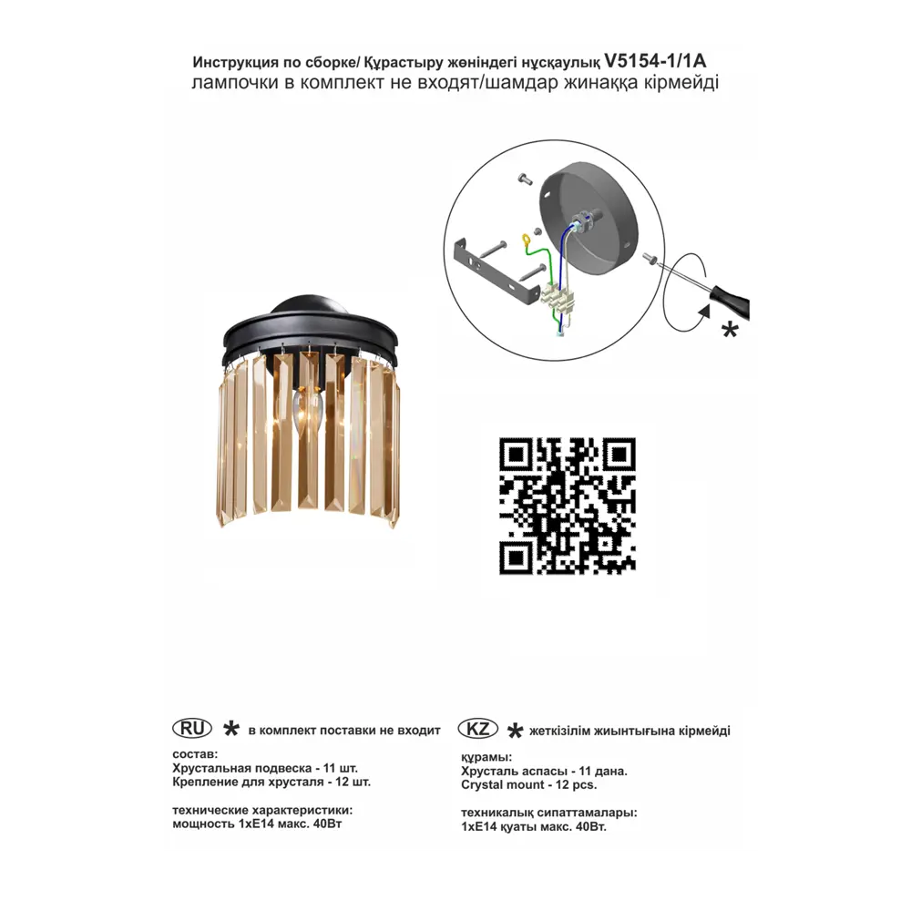 Настенный светильник бра Vitaluce Юнона 1 лампа 3 м² цвет медовый STLM-2072531 - Вид №6