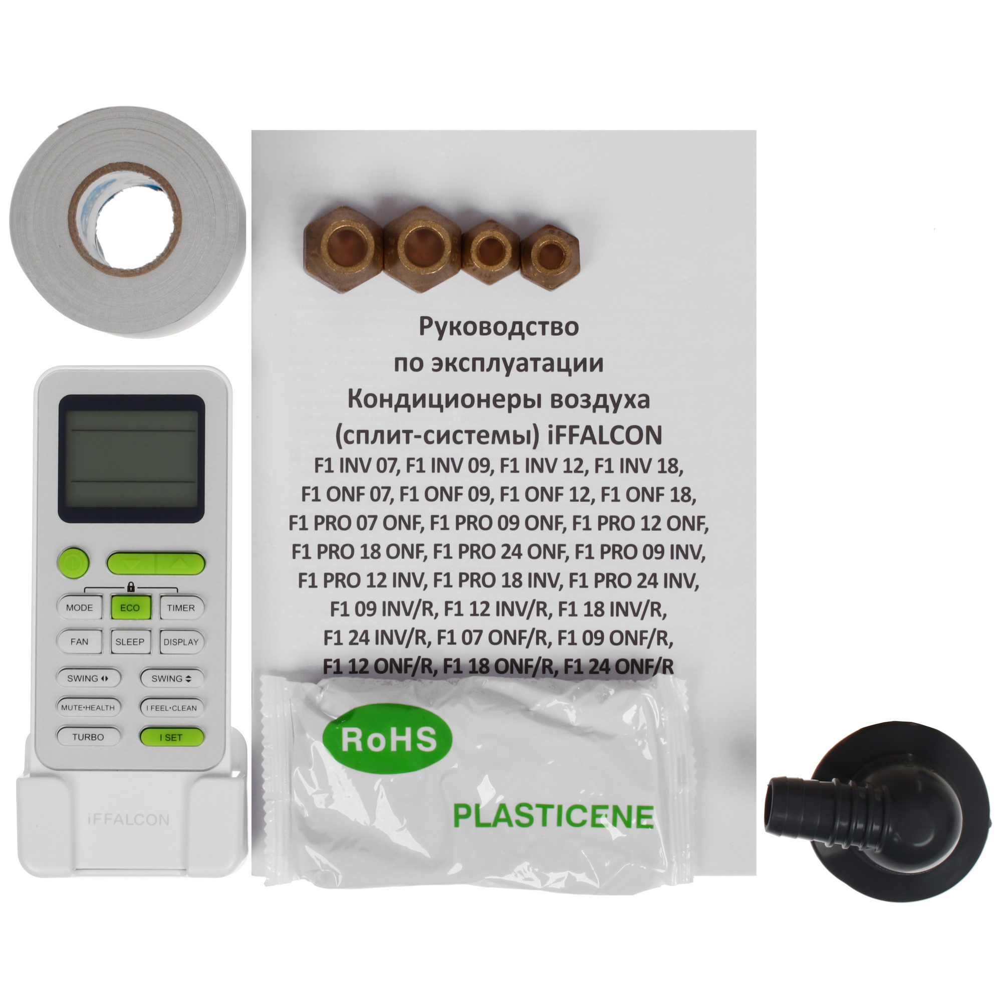 5499589 Кондиционер настенный сплит-система iFFALCON F1 24 INV/R белый STDN-0135688 - Вид №10