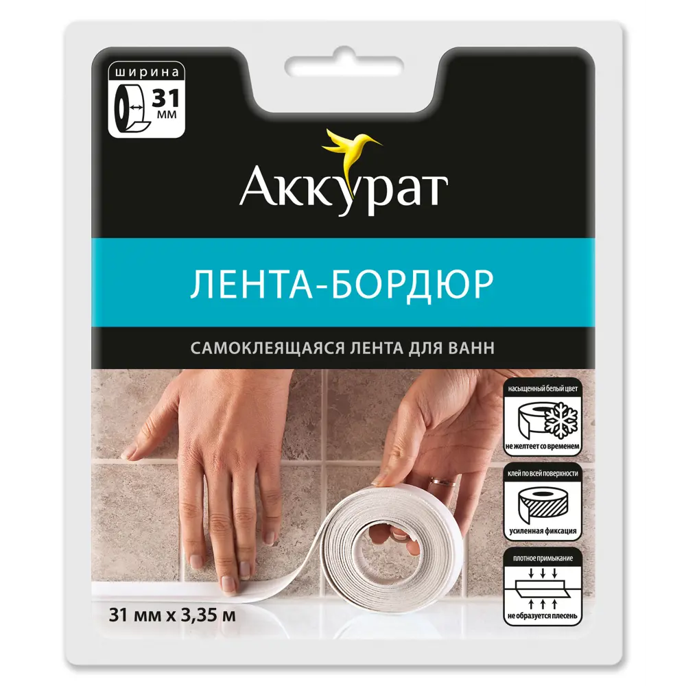 Лента-бордюр самоклеящаяся Аккурат 31 мм x 3.35 м цвет белый STLM-2009795 - Вид №3