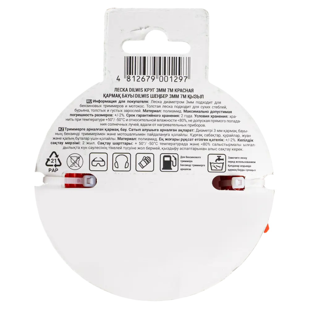 Леска DILWIS 3 мм 7 м цвет красный STLM-2152778 - Вид №2