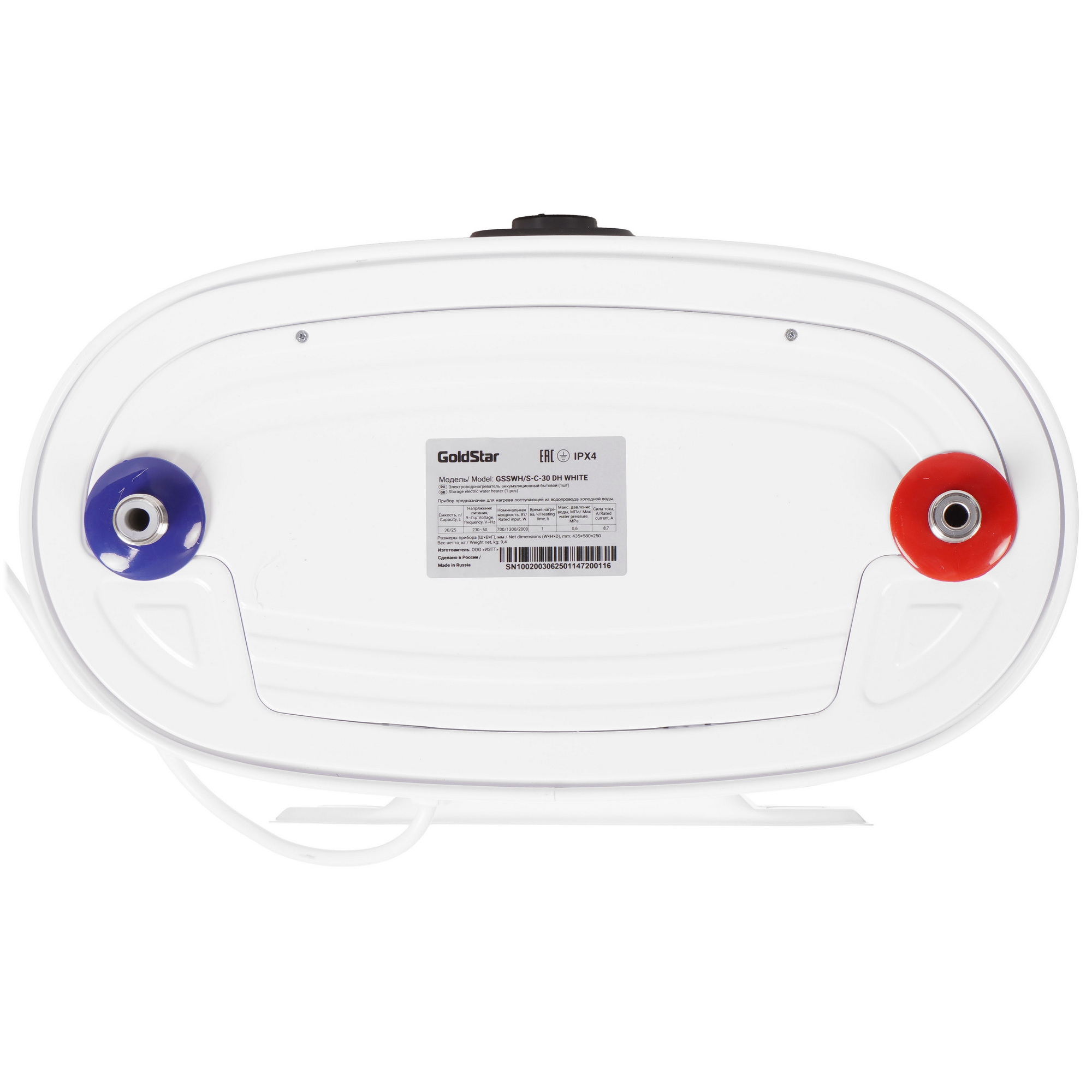 9277289 Водонагреватель GoldStar GSSWH/S-C-30 DH STDN-0013698 - Вид №5