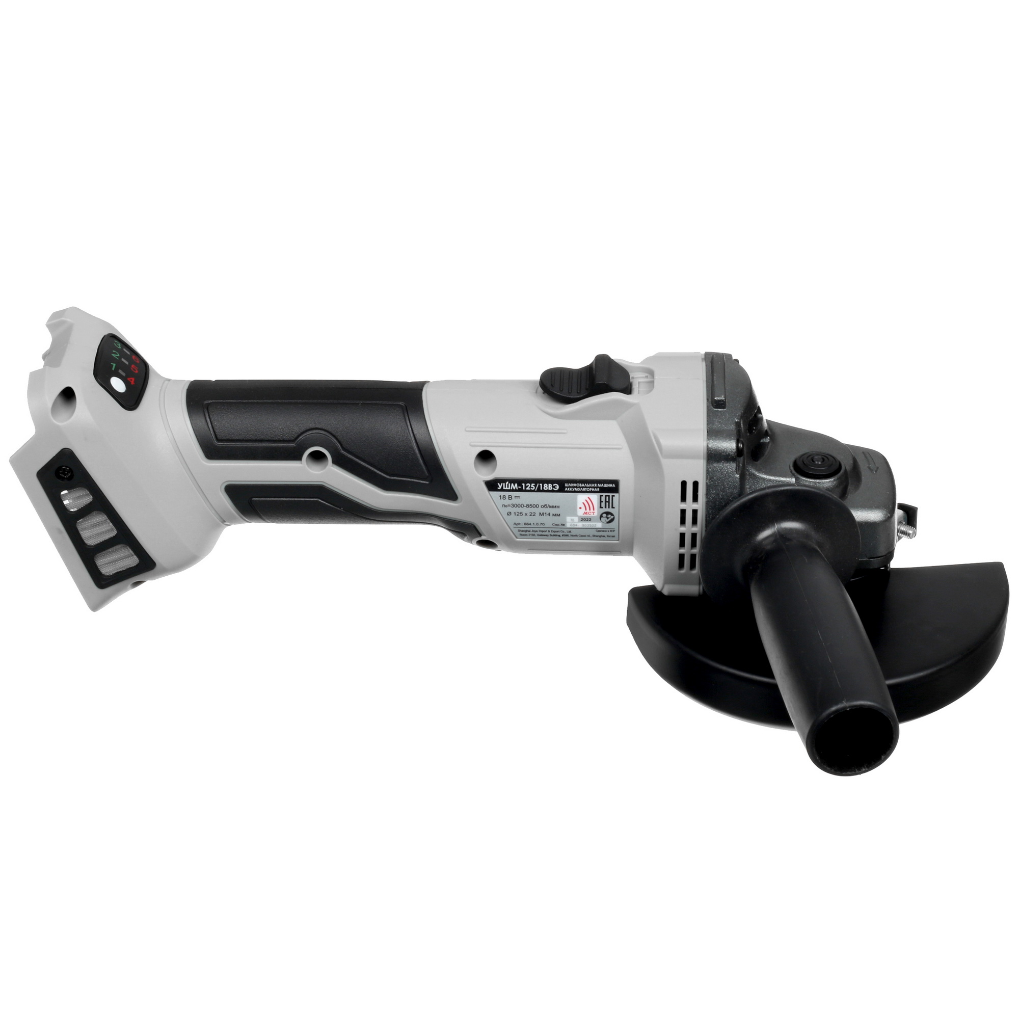 Углошлифовальная машина (УШМ) Интерскол 125/18ВЭ АПИ 18V  , Без ЗУ, Без АКБ 5322771 STDN-0122997 - Вид №3
