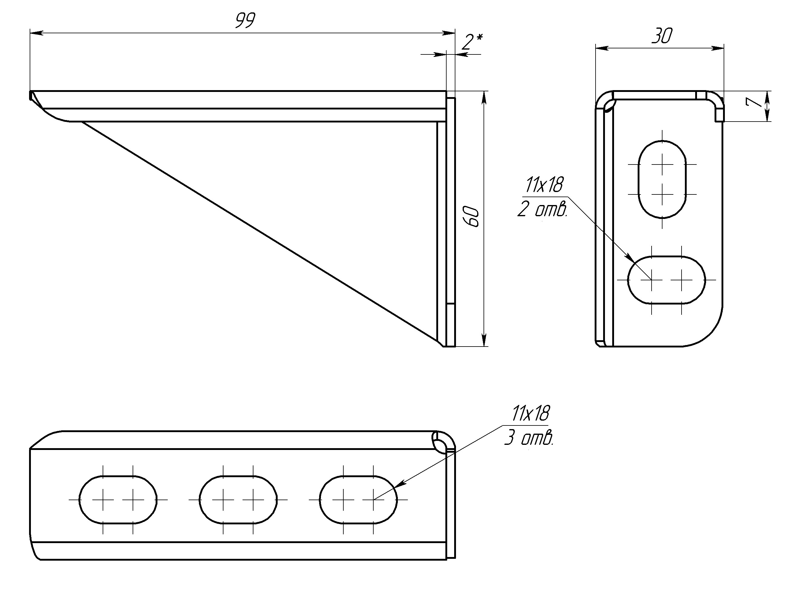 Опорный кронштейн ПЕТРОТЕХ 100х30х2 для монтажа труб 13414325 STLM-0003129 - Вид №3