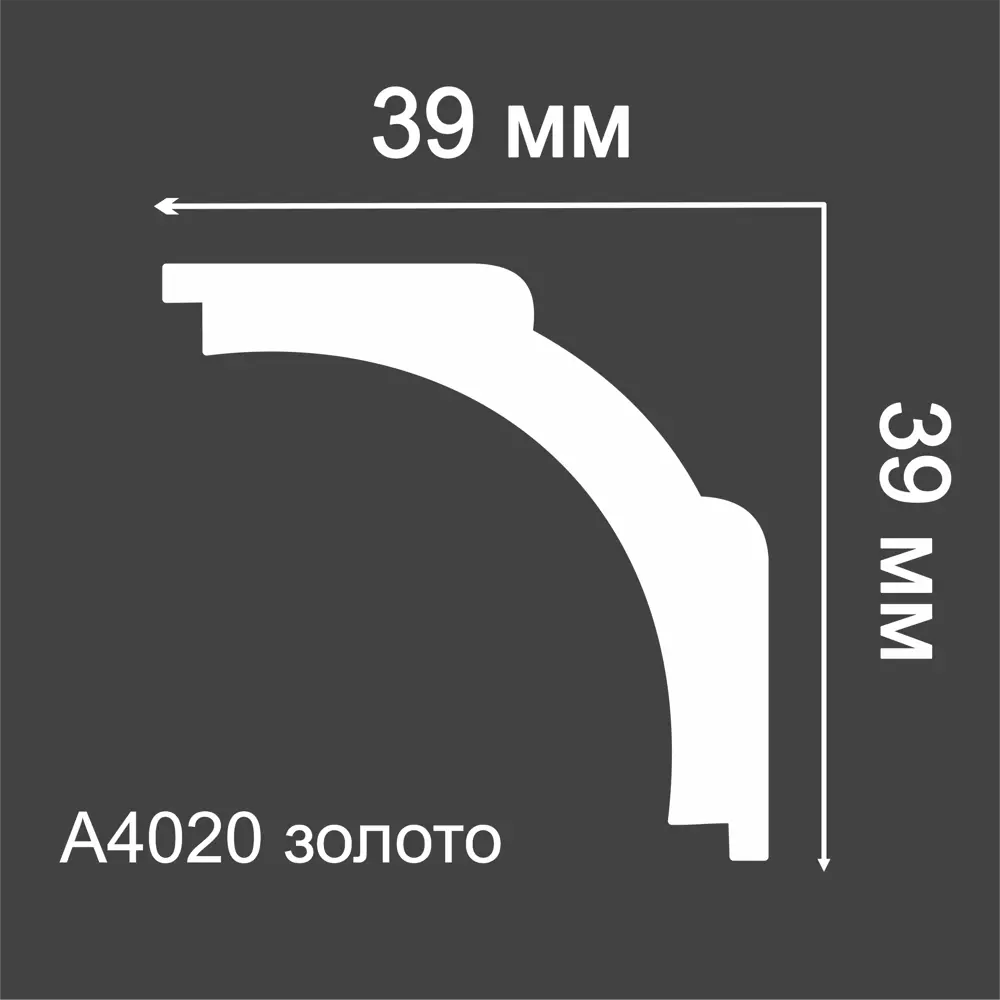 Плинтус потолочный полистирол А 4020 золотой 90x39x2000 мм Santreyd STLM-2193549 - Вид №3