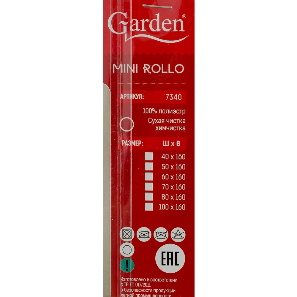 Штора рулонная «Цветы», 80х160 см, цвет белый Santreyd Шарм STLM-2207374 - Вид №4