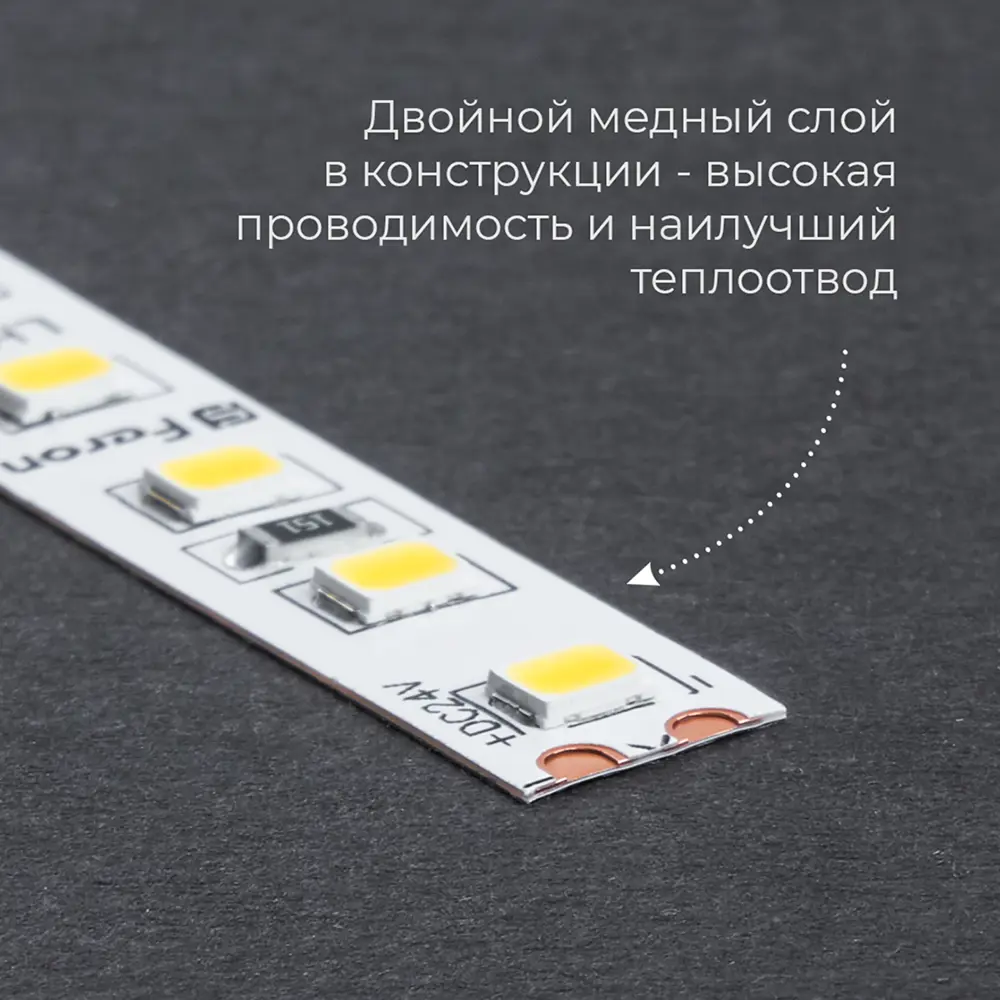 Светодиодная лента Feron для контурной подсветки SMD 2835 60 диод/6 Вт/м 24 В 8 мм IP20 5 м белый свет 88490949 STLM-2148602  - Вид №3