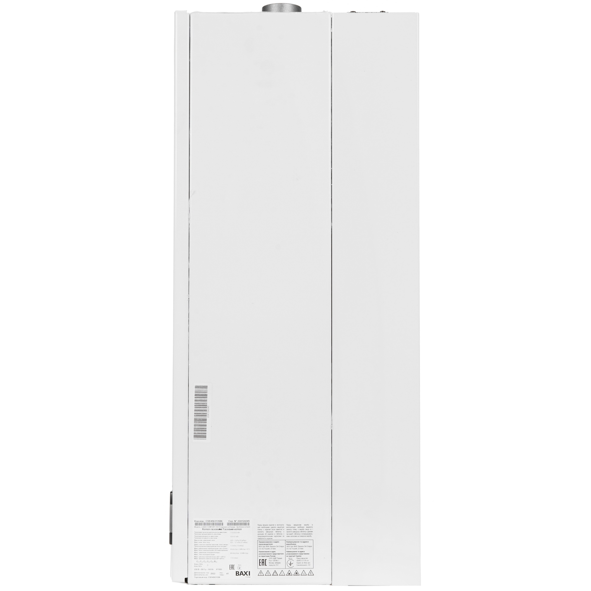 9930896 Газовый котел Baxi LUNA-3 Comfort 310 Fi настенный STDN-0095102 - Вид №2