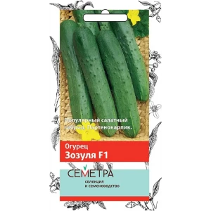 Семена Огурец «Зозуля» F1