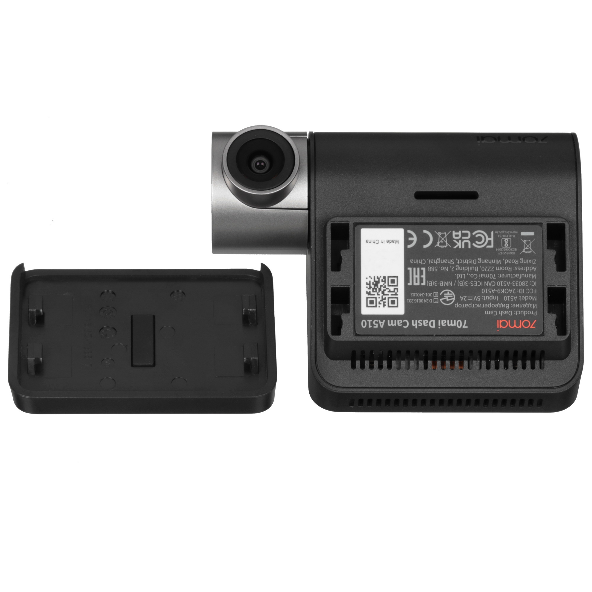 5462974 Видеорегистратор 70mai A510 STDN-0129646 - Вид №5