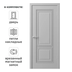 Дверь межкомнатная глухая Юлия 80x200 см эмаль цвет гейнсборо с замком и петлями 89396767 STLM-2134582