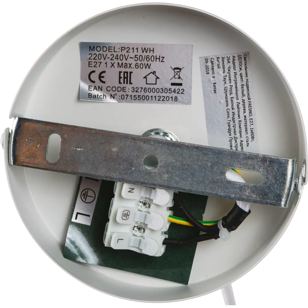 Светильник подвесной KREAFORTA Omolon цвет белый STLM-2052755 - Вид №2