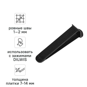 Клин для системы выравнивания плитки DILWIS СВП 100 шт 89452857 STLM-2148325