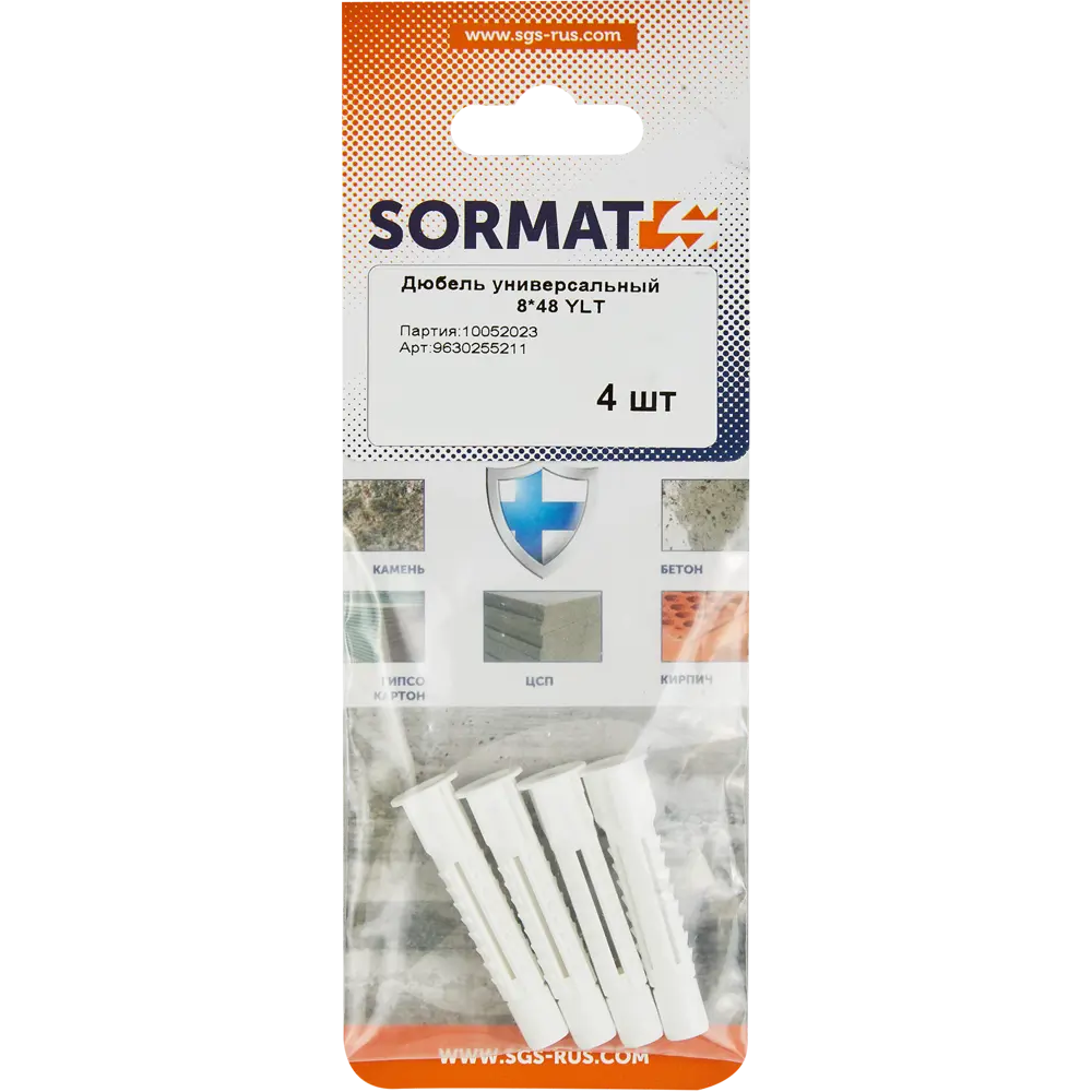 Дюбель универсальный Sormat 8x48 мм нейлон 4 шт STLM-2089877 - Вид №5
