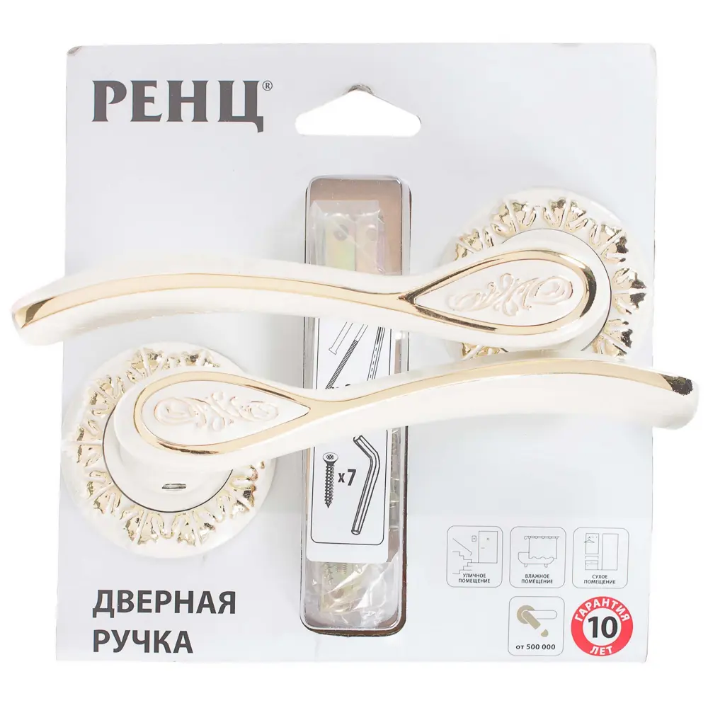 Ручка дверная на розетке Флория, цвет белый/глянцевое золото RENZ STLM-2177017 - Вид №3