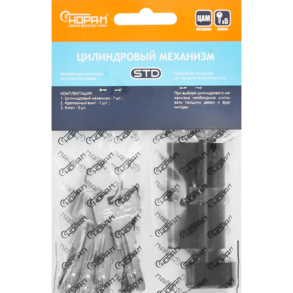 НОРА-М Цилиндр дверной с вертушкой 30×30 мм черный 86135087 STLM-0066357 - Вид №3