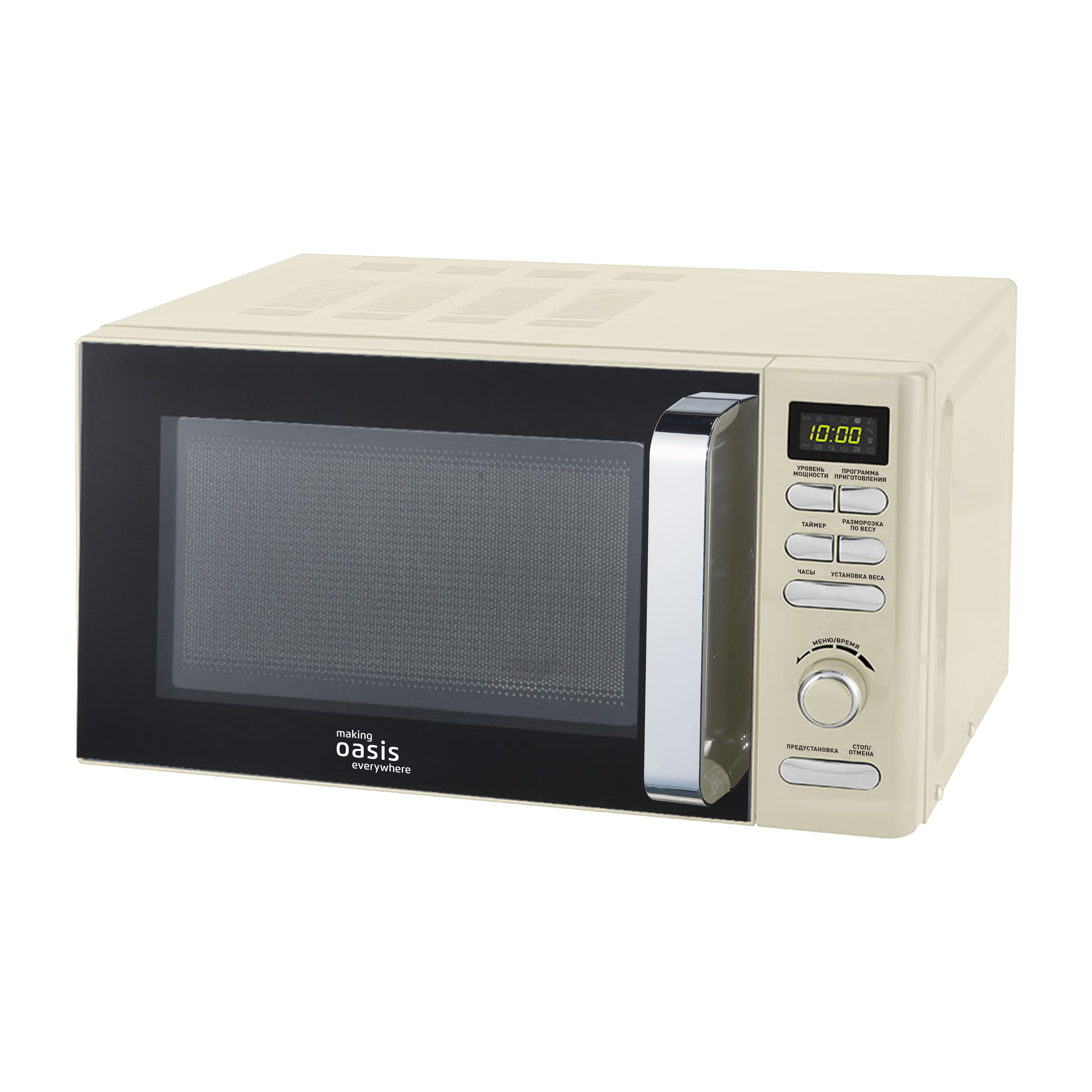 9979823 Микроволновая печь Oasis MW-80EI бежевый STDN-0133448 - Вид №1