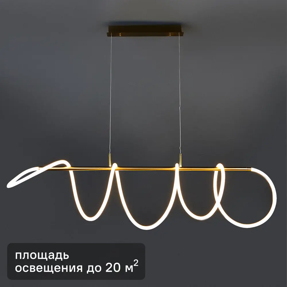 Arte Lamp Klimt — подвесная светодиодная люстра с регулируемой высотой 86198415 STLM-0932473
