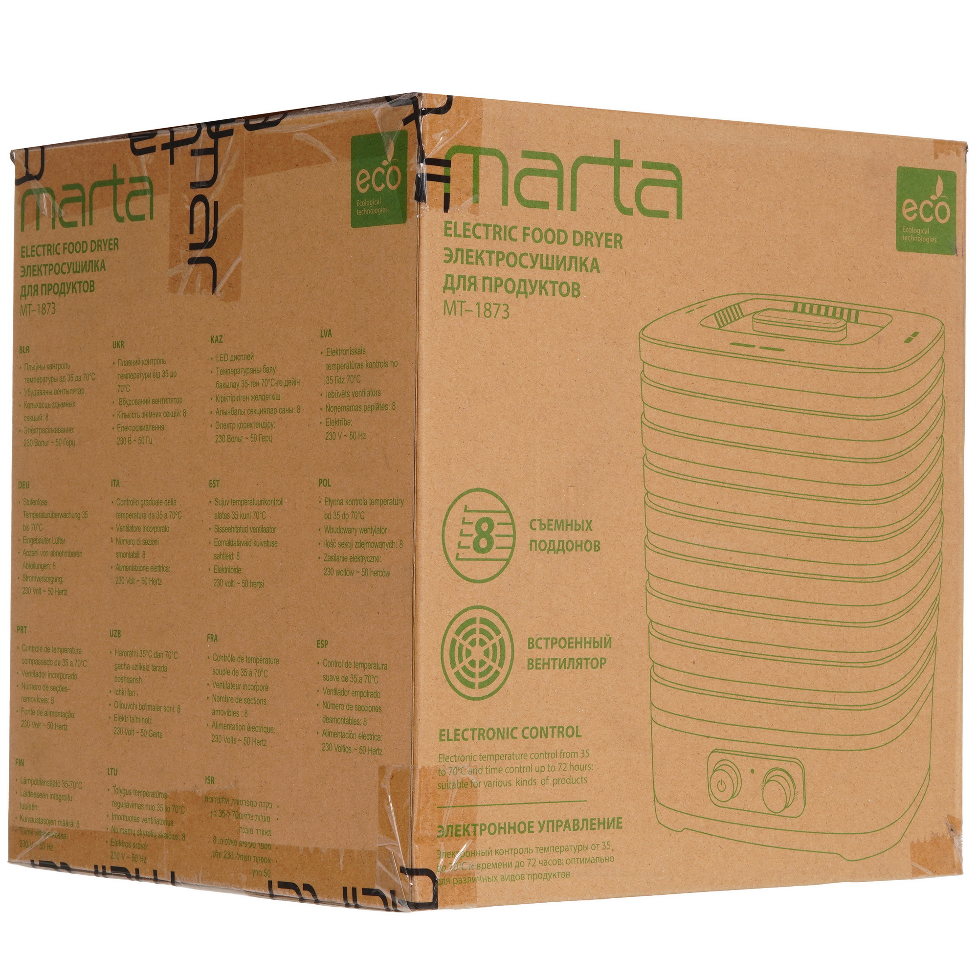 9058636 Сушилка для овощей и фруктов MARTA MT-1873 черный STDN-0098458 - Вид №8