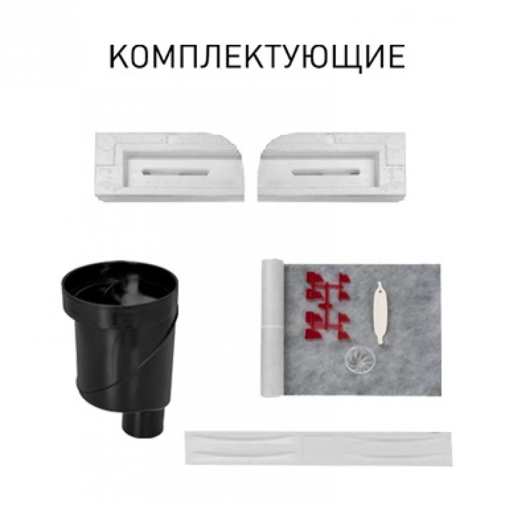 094018 Желоб водосток В1 Keramik 700  Berges B1 Keramik  - Вид №6