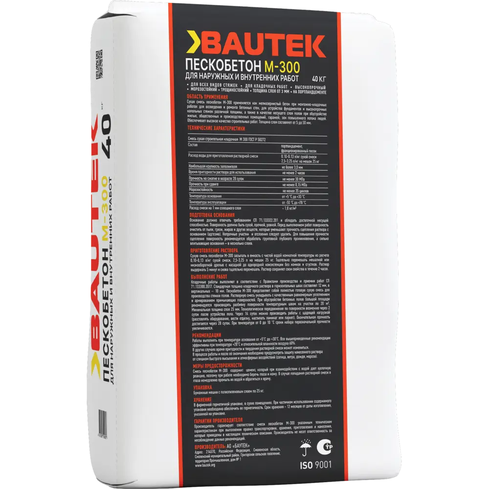 Пескобетон M300 Bautek 40 кг STLM-2076970 - Вид №1