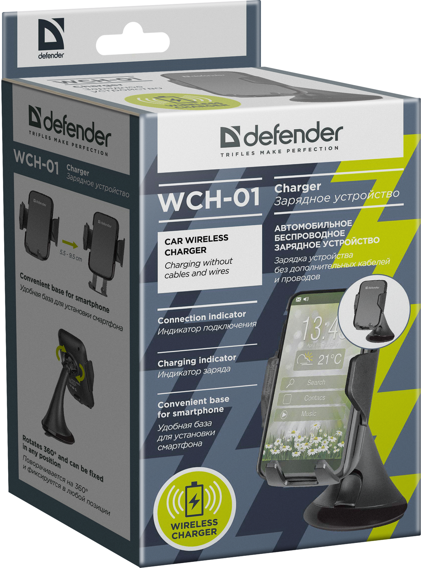 83801 зарядное устройство wch-01 беспроводное, для авто, 5в/1а Defender Santreyd  - Вид №8