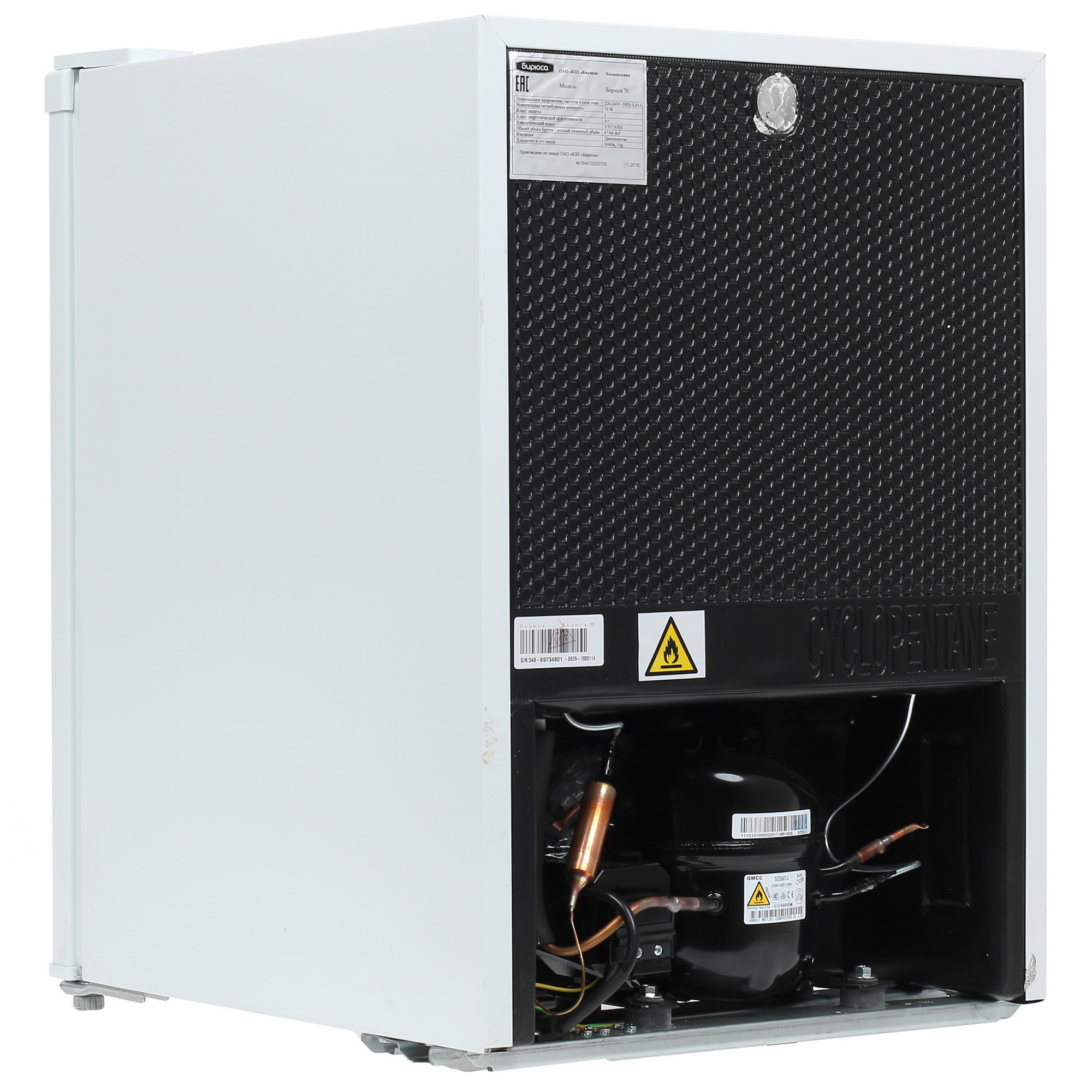 8117971 Холодильник компактный   Бирюса 70 белый STDN-0008920 - Вид №4