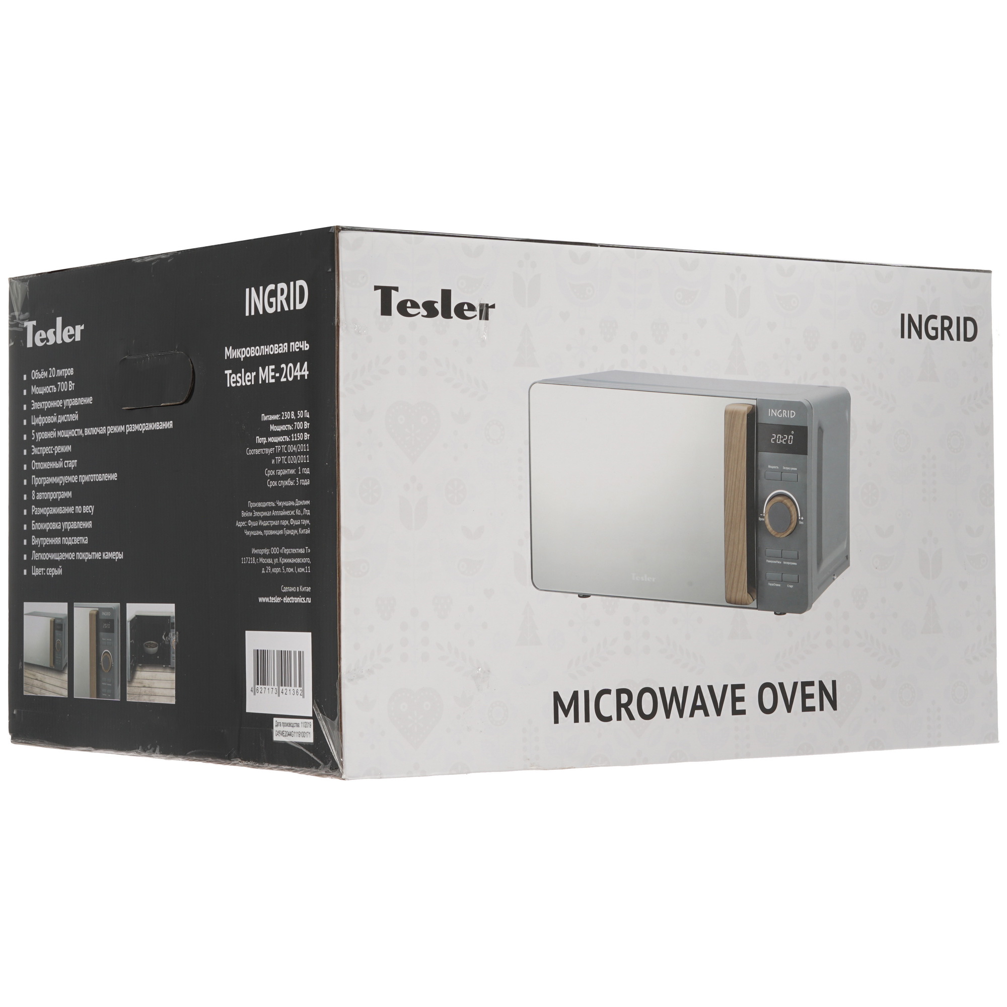 8161049 Микроволновая печь Tesler ME-2044 зеркальный, серый STDN-0129592 - Вид №9