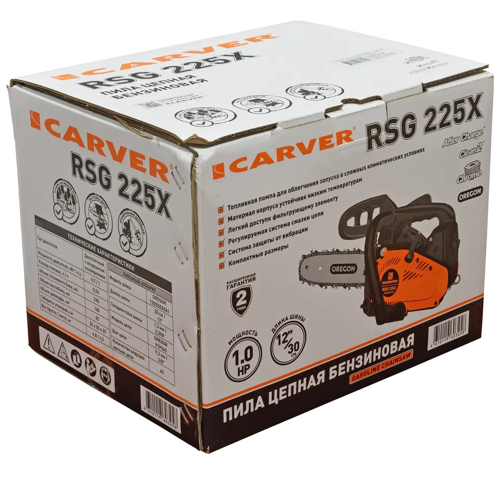 Пила бензиновая Carver 225Х, 1 л.с. 30 см STLM-2056478 - Вид №7