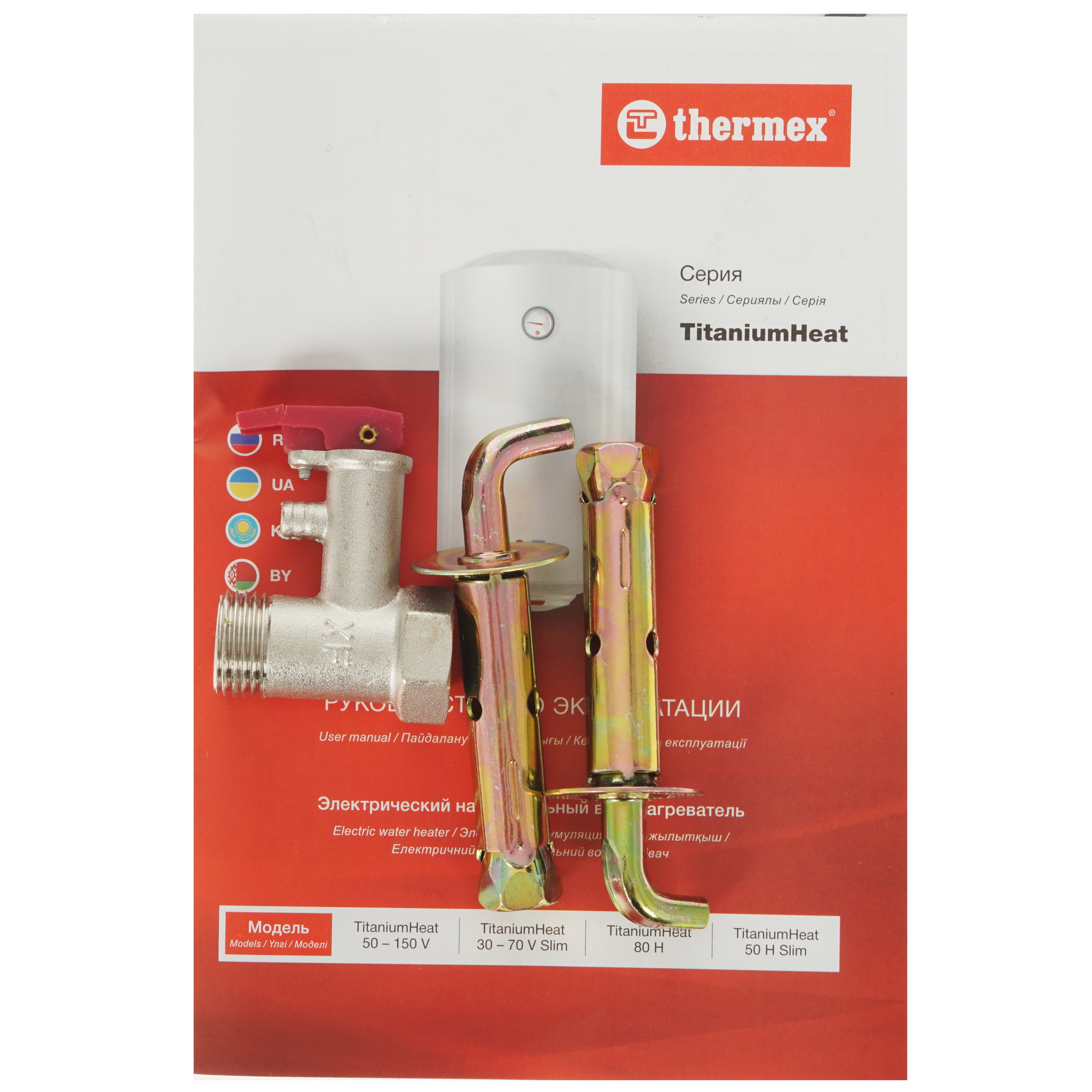 5338782 Водонагреватель электрический Thermex TitaniumHeat 50 H Slim STDN-0079927 - Вид №6