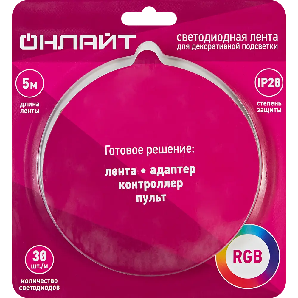 ОНЛАЙТ Светодиодная лента RGB с пультом - готовый комплект для интерьерной подсветки 89400992 STLM-1567749 - Вид №6