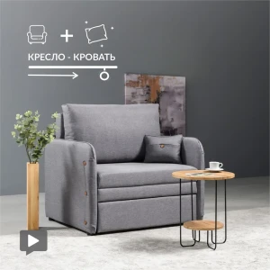91694157 Кресло Нижегородмебель и к Эльба 99x92x81 см рогожка цвет серый STLM-1422425