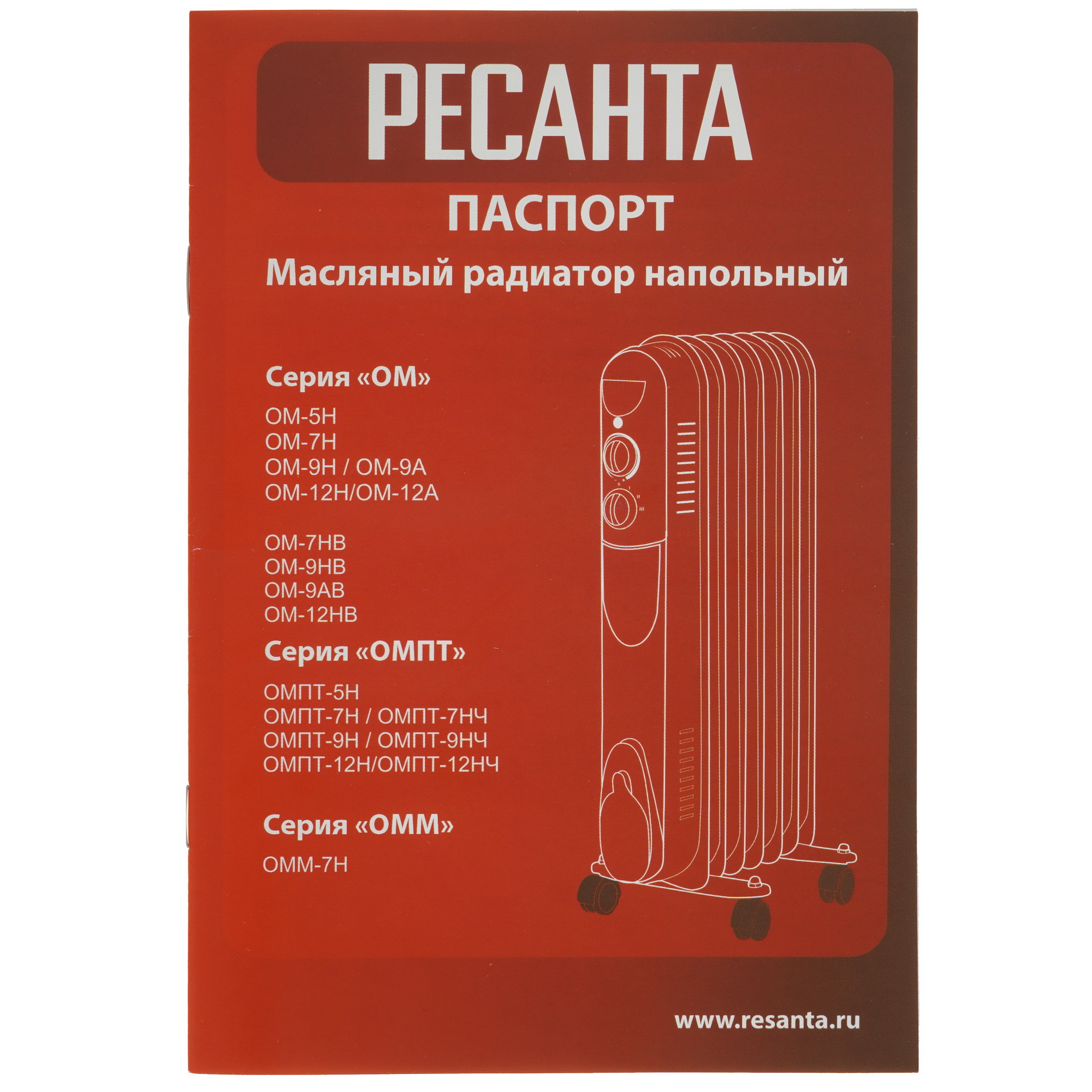 7999561 Масляный обогреватель Ресанта ОМ-12НВ белый STDN-0043671 - Вид №6