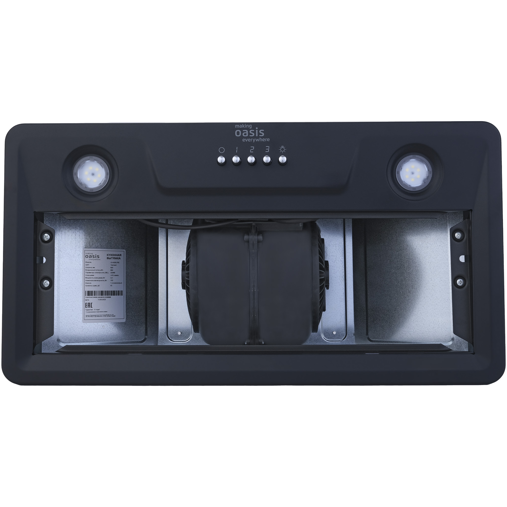 9136707 Вытяжка полновстраиваемая Оasis UN-50B черный OASIS STDN-0044515 - Вид №4
