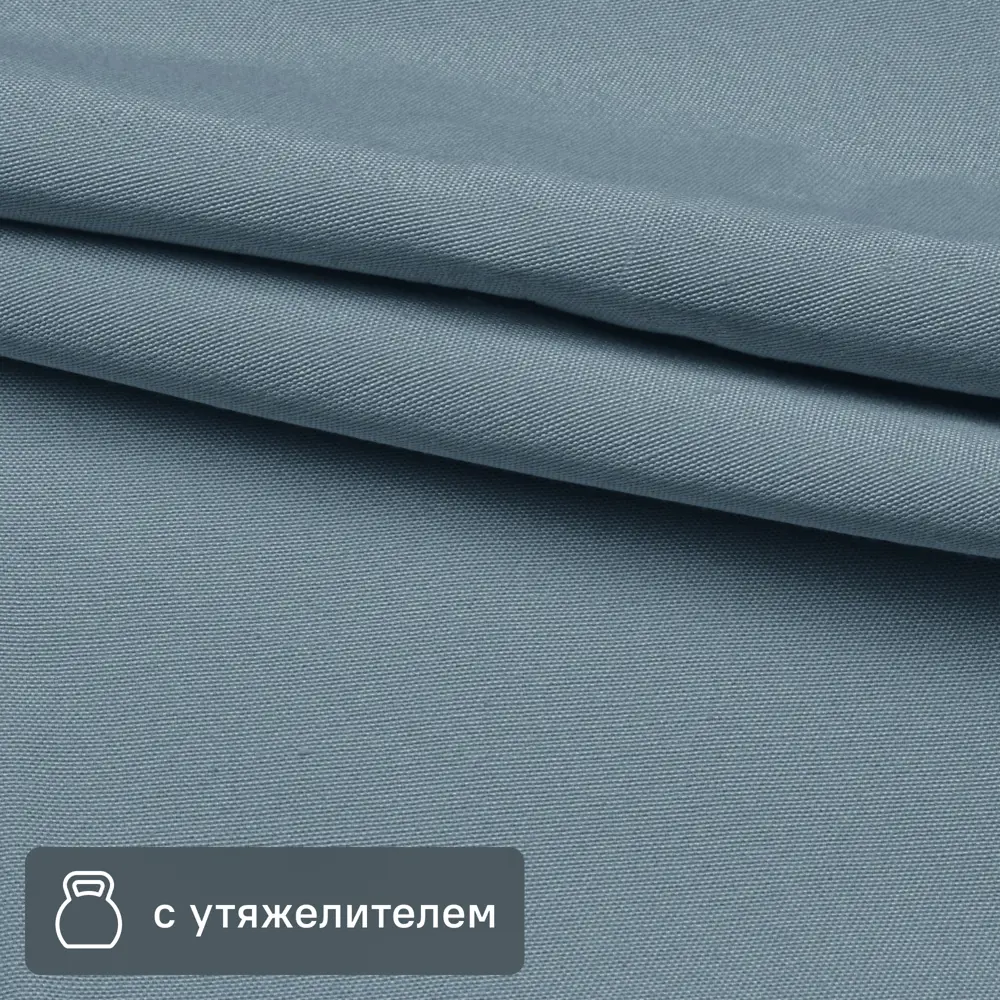 Santreyd Канвас для штор серо-синий | Плотная светонепроницаемая ткань 295 см 88956886