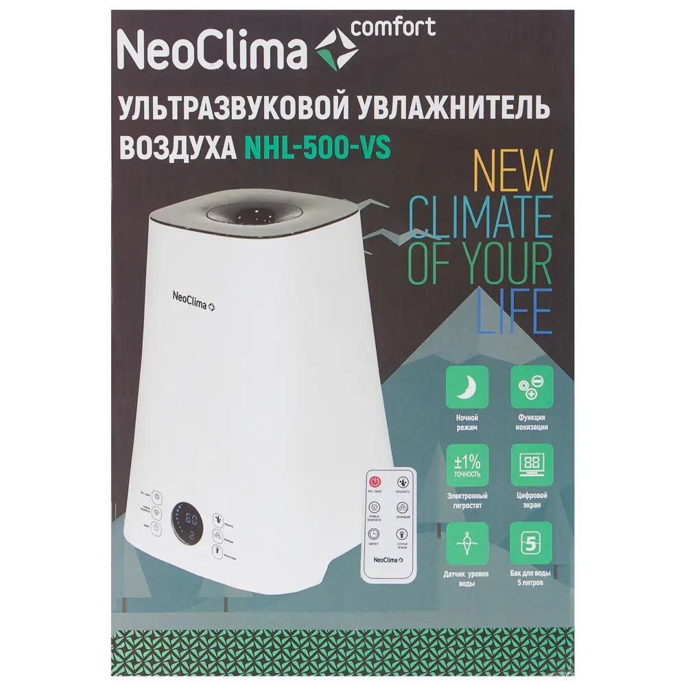 Ультразвуковой увлажнитель Neoclima NHL-500-VS с ионизацией и дистанционным управлением 18554597 STLM-0011328 - Вид №10