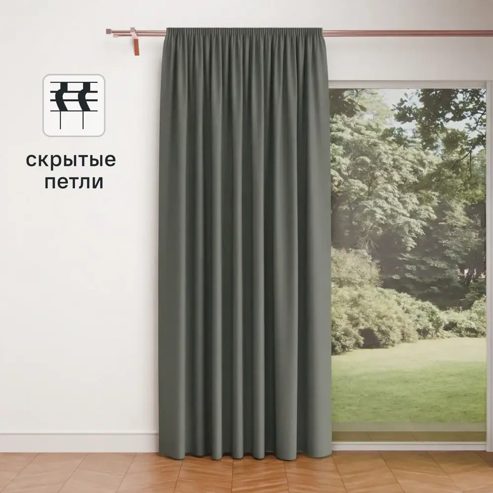 Штора на ленте со скрытыми петлями KREAFORTA Pharu 140x280 см цвет темно-серый STLM-2094621