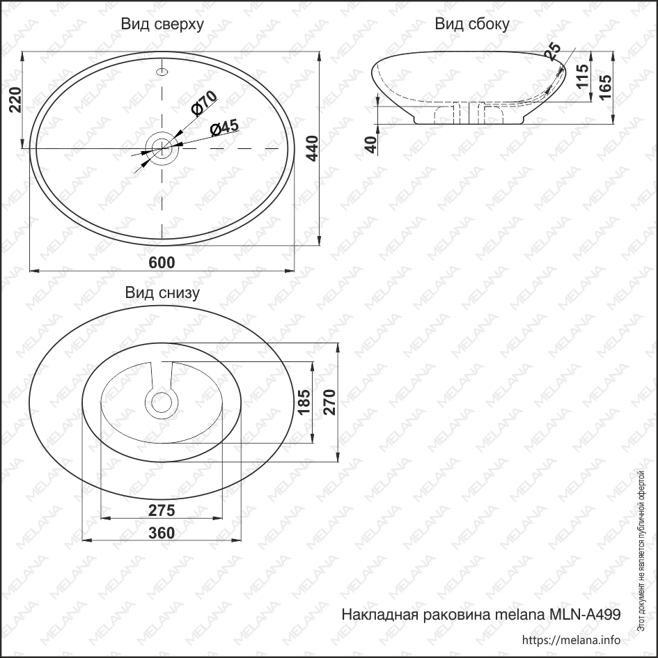Накладная раковина melana mln-a499 A499-805 - Вид №1