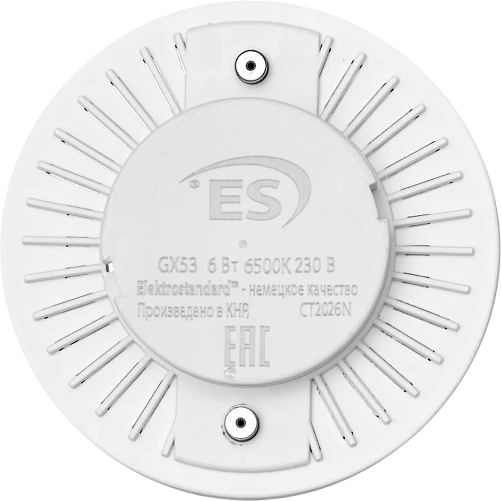 Лампа светодиодная GX53 6 Вт холодный белый свет, цвет белый 83960290 STLM-2135492 Elektrostandard  - Вид №6