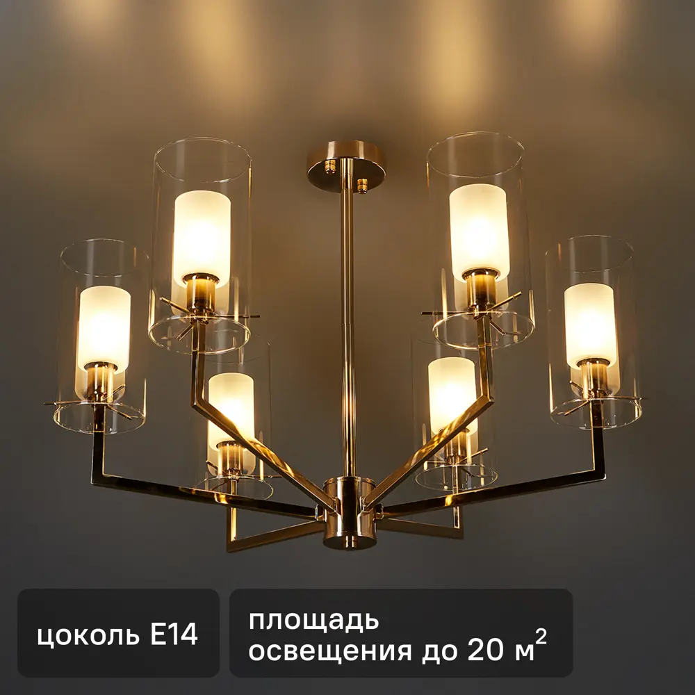 Светильник подвесной FR5206PL-06FG 6 ламп 20 м² цвет золото 85283291 STLM-2174241 Freya 