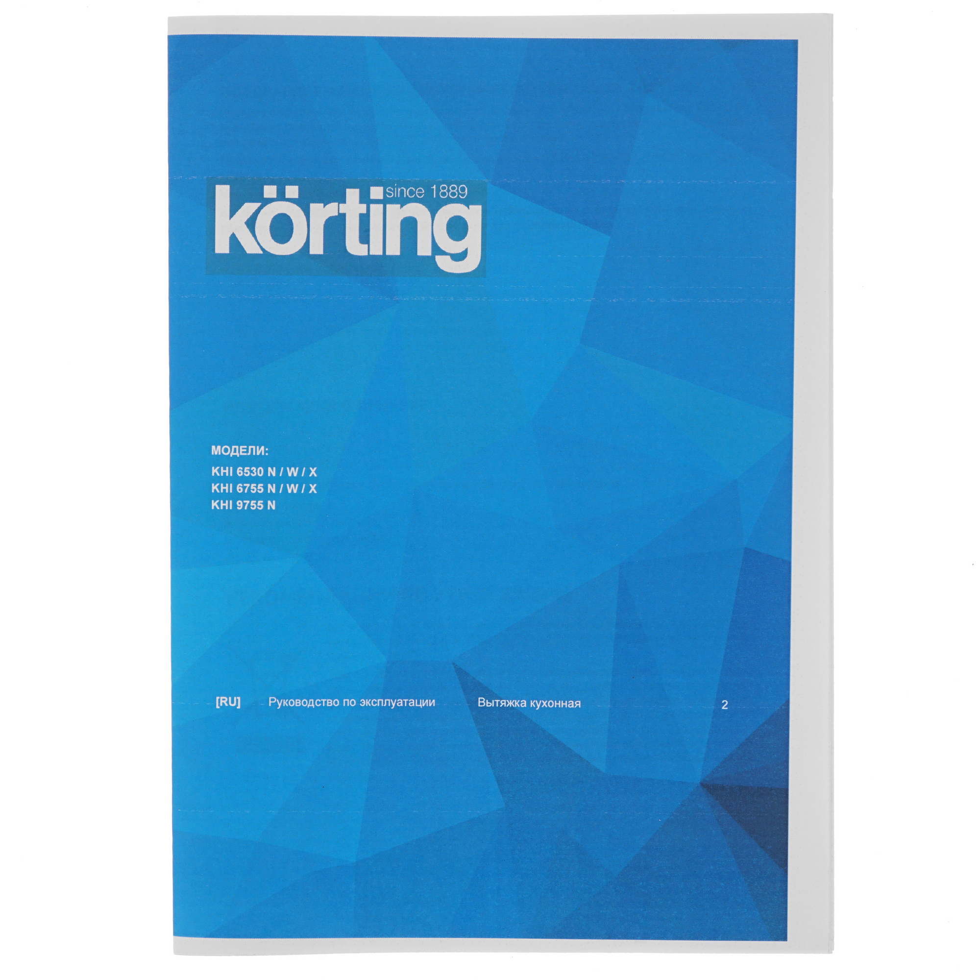 7993239 Вытяжка полновстраиваемая Korting KHI 6530 X серебристый STDN-0138325 - Вид №8