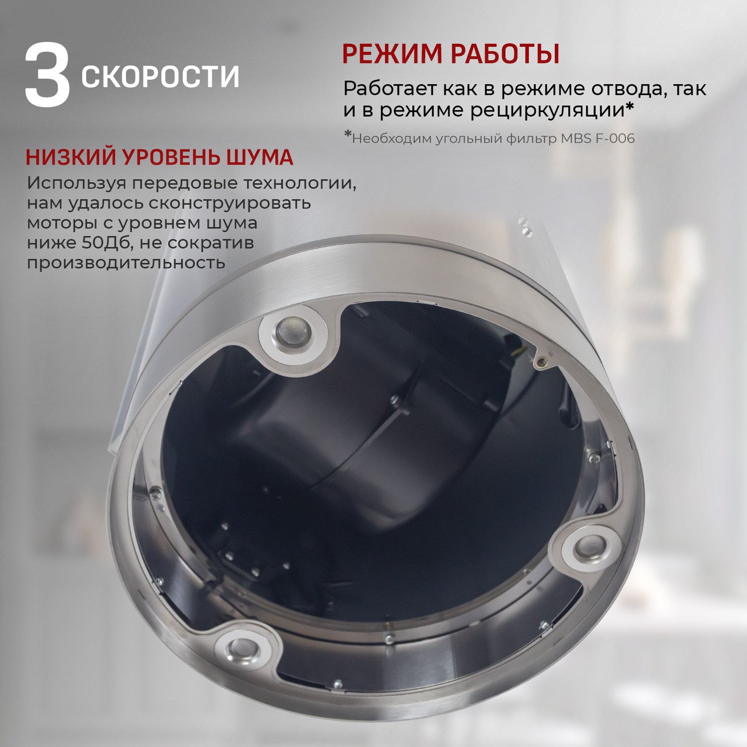 8130130 Вытяжка пристенная MBS LILIA 135 INOX серебристый STDN-0089337 - Вид №8