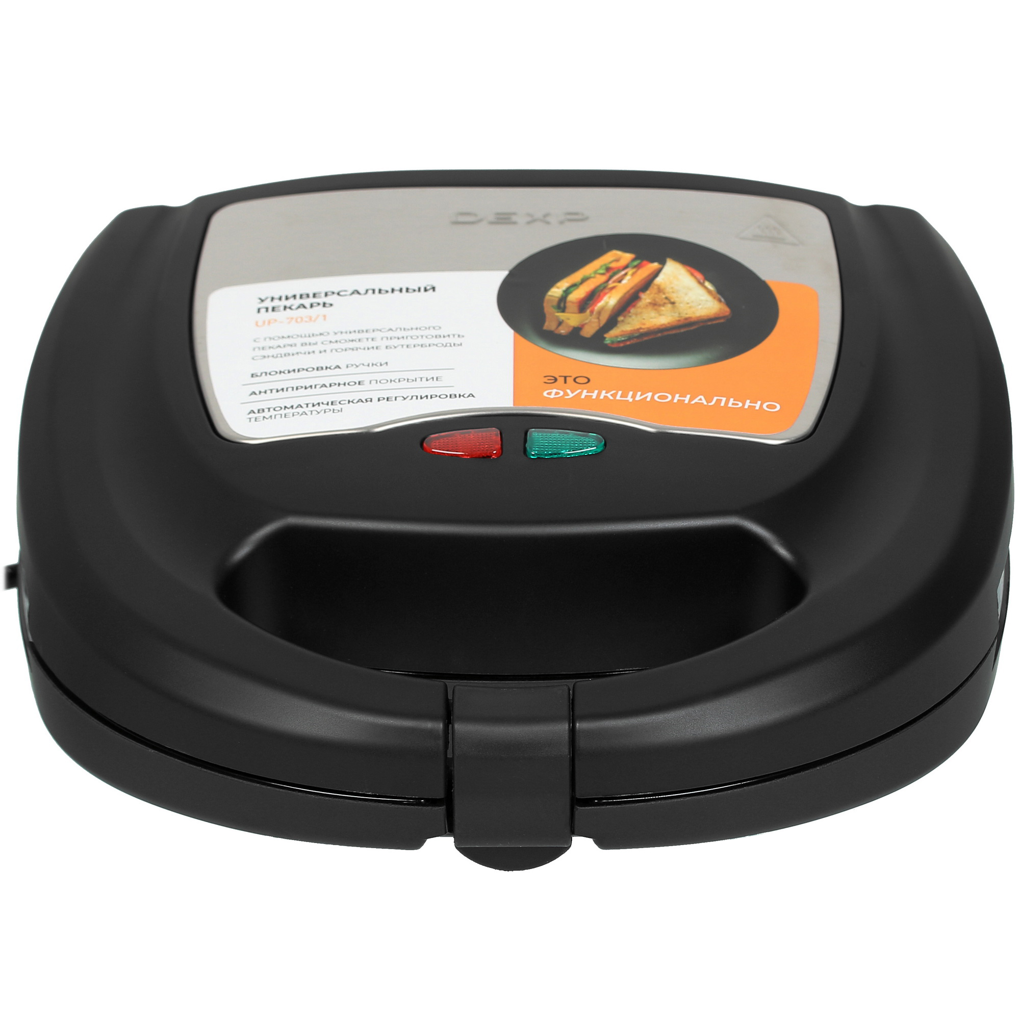 5036815 Сэндвичница DEXP UP-703/1 черный STDN-0000445 - Вид №2