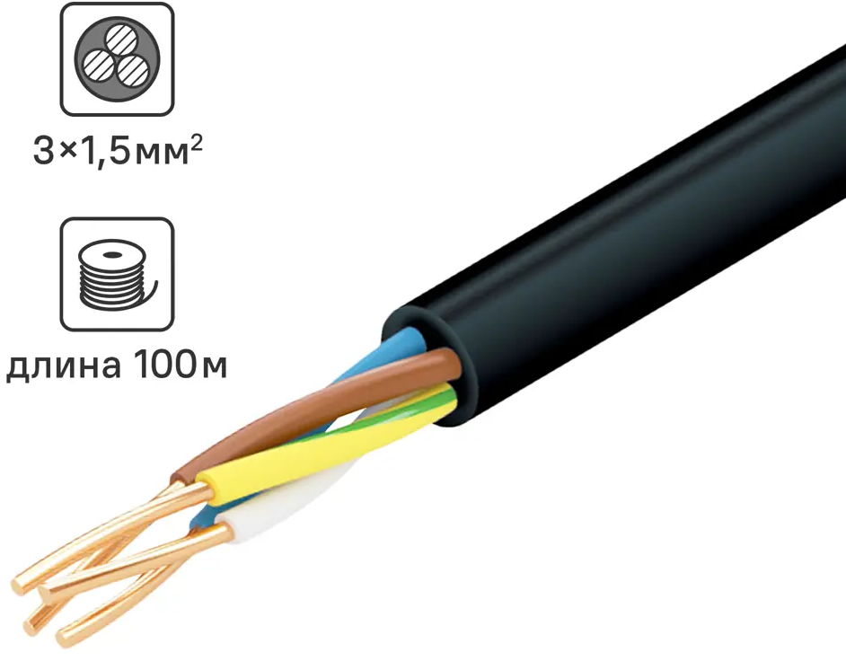Кабель TDM ELECTRIC ВВГнг(А)-FRLS 3×1,5 мм² 100 м огнестойкий 84574019
