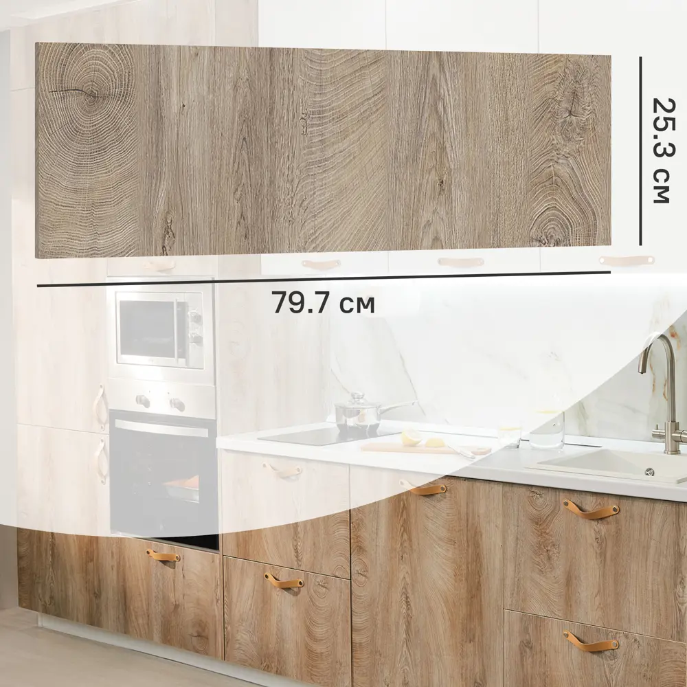 Фасад выдвижного ящика Зея 79.7x26 см KONSENSA ЛДСП цвет коричневый STLM-2103826