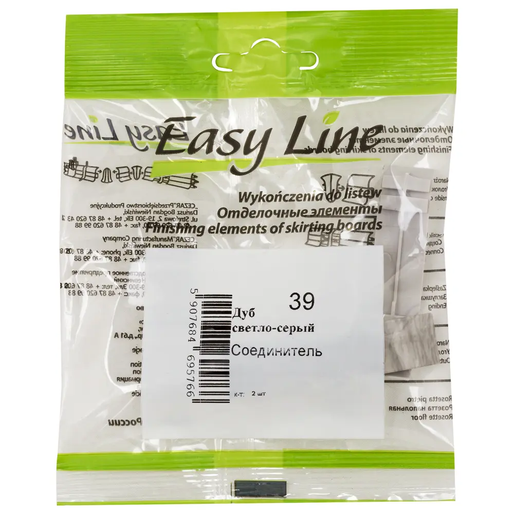 Соединитель для плинтуса Easy Line 39, Дуб светло-серый, 2 шт Santreyd STLM-2019343 - Вид №2