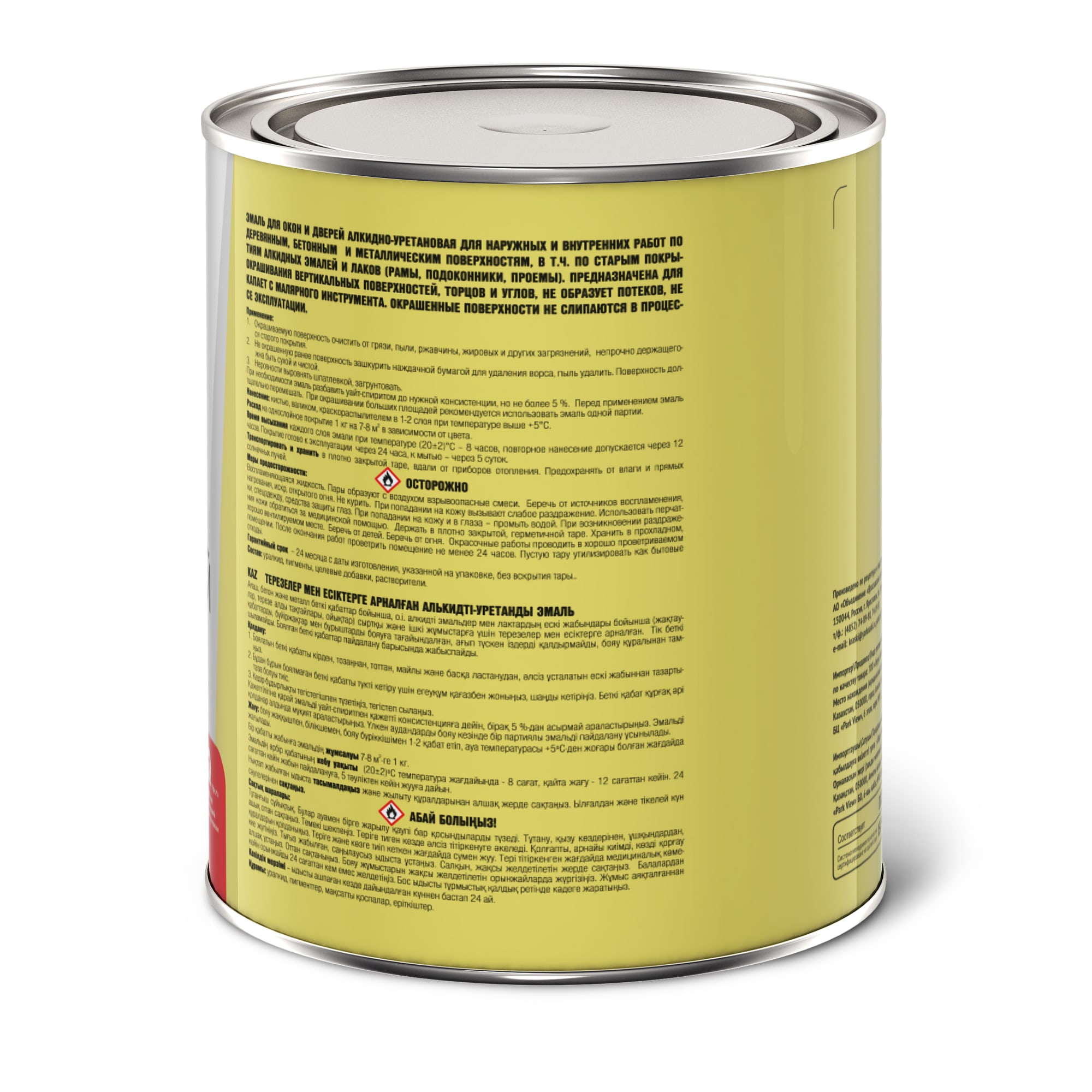 18450923 Эмаль для окон и дверей цвет орех 0.9 кг Santreyd  - Вид №1