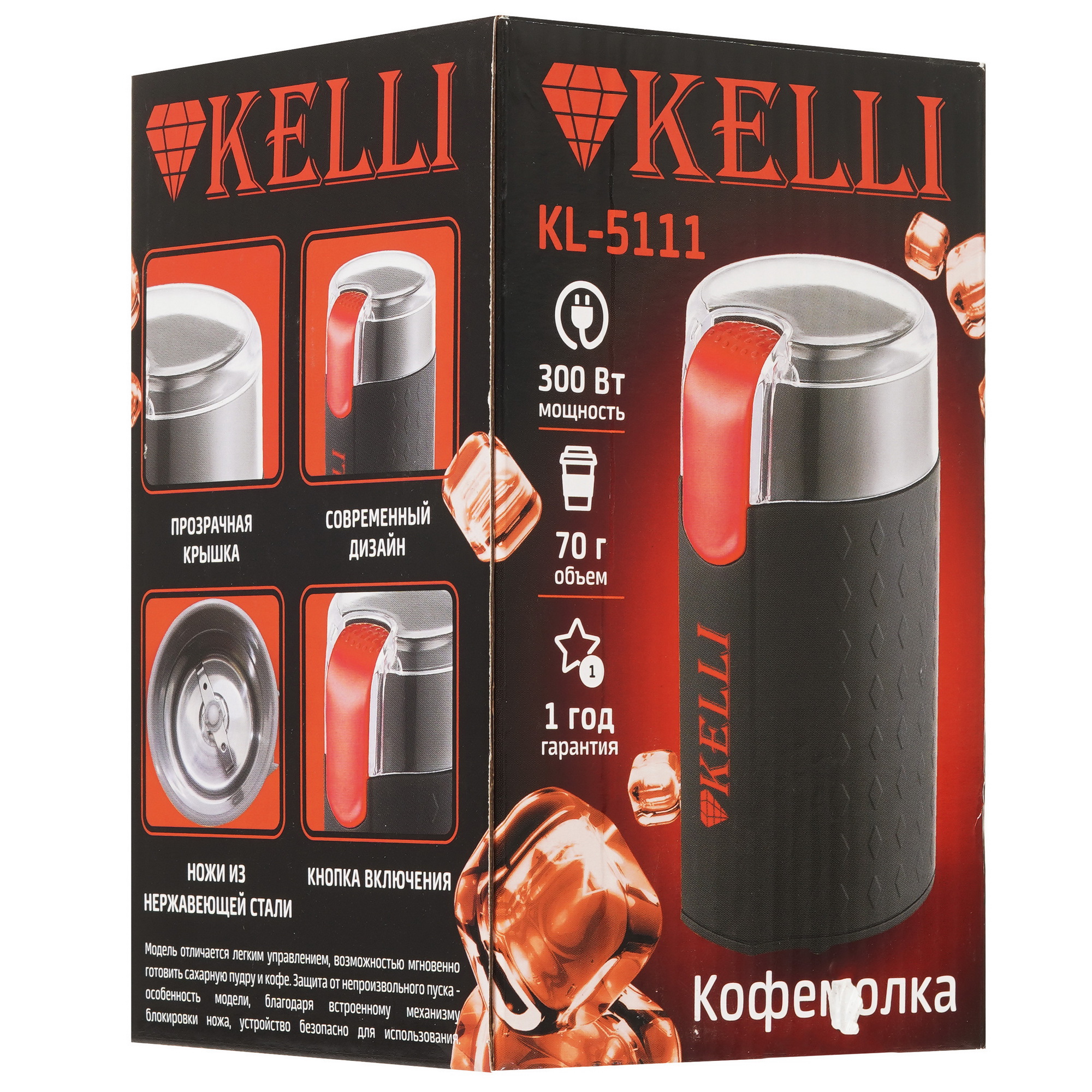 STDN-0030067 Кофемолка ручная KELLI Китай  - Вид №7